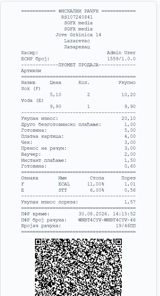 Fiskalni isečak